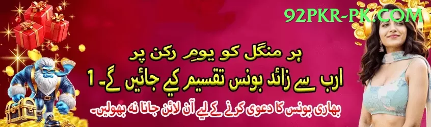 lucky slots Gold Pakistan Screenshot 1