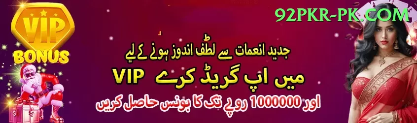 Pakiwin Super - Free Download Screenshot 1