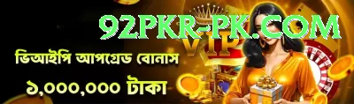 pkrbet Live Casino Turbo Screenshot 2 - 4