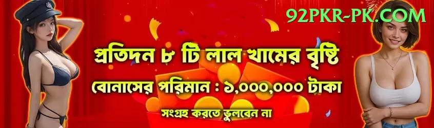 TD777 Games (Casino & Earning) Pro v3.3.1 Screenshot 1